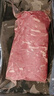 月盛齋【冰鮮】?jì)让甚r羊肩肉片200g 火鍋食材清真 中華老字號 曬單實(shí)拍圖