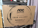 AOC 24英寸2K電競顯示器FastIPS 低藍光1ms游戲小鋼炮電腦顯示屏幕HDR 【新升級】2K原生240HZ Q24G41ZE 曬單實(shí)拍圖
