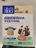 御寶高鈣DHA學(xué)生羊奶粉350g6-15歲高鋅高鐵0蔗糖多種維生素營(yíng)養記憶力 曬單實(shí)拍圖