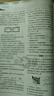 2026高中必刷題 高一上 物理 必修 第一冊 人教版 教材同步練習冊 理想樹(shù)圖書(shū) 曬單實(shí)拍圖