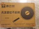 康巴赫（KBH）純鈦炒鍋無(wú)涂層鈦不粘鍋少油煙平底炒菜鍋爐灶通用32cm KGT-C32A  曬單實(shí)拍圖