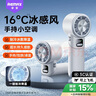 remax【新創(chuàng  )180°旋轉制冷風(fēng)】高速手持風(fēng)扇迷你便捷桌面usb風(fēng)扇戶(hù)外掛脖長(cháng)續航隨身小風(fēng)扇學(xué)生宿舍白 曬單實(shí)拍圖