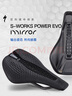 SPECIALIZED閃電 SW POWER EVO MIRROR 男女公路車(chē)騎行自行車(chē)座墊 黑色 130 曬單實(shí)拍圖