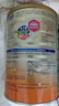 美贊臣（MeadJohnson）港版安兒寶A+3段進(jìn)口嬰幼兒奶粉三段 1680g 1-3歲 HMO DHA 0蔗糖 曬單實(shí)拍圖
