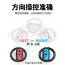 連拓 switch游戲方向盤馬里奧賽車8手柄 NS周邊配件 Joy-Con游戲機手柄方向盤 黑色+黑色 曬單實拍圖
