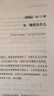 【當當正版包郵】高績(jì)效教練 原書(shū)第5版 典藏版 約翰 惠特默 機械工業(yè)出版社 曬單實(shí)拍圖