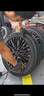 米其林（MICHELIN）汽車輪胎 215/55R17 94V 浩悅五代Primacy 5 適配邁騰帕薩特/天籟 曬單實拍圖