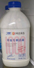 蘭格格草原酸奶 專(zhuān)利活菌1kg*1 生鮮低溫酸牛奶 可制干噎希臘老酸奶 曬單實(shí)拍圖
