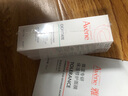 雅漾（Avene）倍護霜40ml*2 大白霜 cica霜保濕舒緩泛紅敏肌救急修護乳液面霜 曬單實拍圖