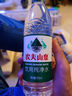 農(nóng)夫山泉飲用水純凈水550ml*24瓶 曬單實(shí)拍圖