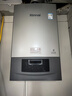 林內【線(xiàn)下商場(chǎng)同款】家用壁掛鍋爐24G56/28G56/35G56采暖爐地暖熱水兩用智能暖域節能省氣 28KW 121-180㎡ RBS-28G56 曬單實(shí)拍圖