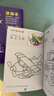 奕思瑞兒童涂色繪畫本幼兒園畫畫本填色本寶寶玩具2-3-6歲涂鴉涂色書本 曬單實拍圖