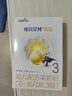佳貝艾特（Kabrita）悅白嬰幼兒配方羊奶粉3段(1-3歲)150克 羊奶小分子 曬單實(shí)拍圖