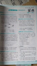 2026初中必刷題 物理九年級全一冊 北師版 初三教材同步練習題教輔書(shū) 理想樹(shù)圖書(shū) 曬單實(shí)拍圖