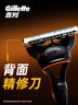 吉列（Gillette） 吉列鋒隱手動(dòng)剃須刀鋒速5男士刮胡刀五層刀頭 鋒隱5刀頭1刀架+刀架托 曬單實(shí)拍圖