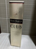 人頭馬（Remy Martin）CLUB優(yōu)質(zhì)香檳區(qū)干邑白蘭地洋酒 350mL  曬單實拍圖