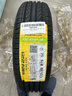 佳通輪胎(Giti)輪胎175/65R15 84H  221 適配 鋒范/飛度/夏利N7/力帆620 曬單實(shí)拍圖