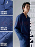 海瀾之家【輕奢度假Air8】睡衣男女陳哲遠同款新品冰絲涼感長(cháng)袖長(cháng)褲家居服 曬單實(shí)拍圖