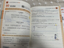 王朝霞小升初古詩(shī)文閱讀真題100篇超詳解2025秋新版小學(xué)語(yǔ)文閱讀訓(xùn)練100篇超詳解同步閱讀理解專(zhuān)項(xiàng)訓(xùn)練書(shū)一本小升初古詩(shī)文作文素材積累 曬單實(shí)拍圖
