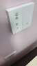 國際電工無(wú)線(xiàn)遙控開(kāi)關(guān)免布線(xiàn)主機220v面板雙控家用隨意貼電燈照明智能開(kāi)關(guān) 二開(kāi)白套裝 曬單實(shí)拍圖