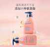貝德美兒童洗發(fā)水兒專(zhuān)用3-15寶寶順滑無(wú)淚氨基酸中大童洗頭膏 兒童氨基酸洗發(fā)水520ml+60ml 曬單實(shí)拍圖