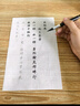 六品堂 小楷毛筆臨摹字帖國學(xué)滕王閣序蘭亭序初學(xué)者入門(mén)書(shū)法專(zhuān)用楷書(shū)成人軟毛筆字練習紙靜心練字套裝 曬單實(shí)拍圖