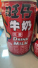 旺旺旺仔牛奶兒童牛奶飲品 成人營(yíng)養早餐學(xué)生奶罐裝婚慶禮盒裝 旺仔牛奶145ml*32罐（25年9月） 曬單實(shí)拍圖