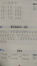 小學(xué)語文337晨讀法二2年級(jí)課外閱讀理解270篇經(jīng)典每日閱讀打卡計(jì)劃專項(xiàng)訓(xùn)練人教新版小橙同學(xué)共2 曬單實(shí)拍圖