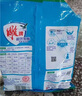 雕牌超效加酶洗衣粉茉莉清香強(qiáng)效去漬添加生物酶深層去污批發(fā)實(shí)惠旗艦 【體驗(yàn)裝】超效加酶洗衣粉252g 曬單實(shí)拍圖