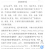 中國文化概況（修訂版 高等學(xué)校英語(yǔ)拓展系列教程 語(yǔ)言文化類(lèi)） 曬單實(shí)拍圖