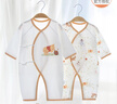 迪士尼嬰兒衣服新生兒夏季薄款連體衣滿(mǎn)月寶寶百天睡衣 維尼2件 52cm 曬單實(shí)拍圖