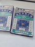 寶芝林 PO CHI LAM香港 足跟痛專(zhuān)用膏藥貼腳后跟疼痛足底筋膜炎跟腱炎遠紅外 曬單實(shí)拍圖