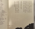水滸傳繪本（套裝全3冊(cè)） 狐貍家著3-8歲名著啟蒙繪本 含風(fēng)雪山神廟 大鬧五臺(tái)山 景陽岡打虎 曬單實(shí)拍圖