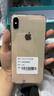 蘋(píng)果xs max Apple iPhone XS MAX 蘋(píng)果 xs 國(guó)行全網(wǎng)通 二手手機(jī) 金色【365天質(zhì)?！?XSM-256G【三期免息+更換電池100%】 95新 曬單實(shí)拍圖