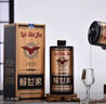 賴(lài)世家1935白酒醬香型53度貴州白酒禮盒整箱窖藏老酒純糧食大曲坤沙送禮 53度 500mL 18瓶 買(mǎi)三箱【送一箱】 曬單實(shí)拍圖