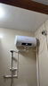 榮事達（Royalstar）40升電熱水器2100W速熱家用儲水式衛生間洗澡機小戶(hù)型 家電國家補貼 安全耐用 節能省電RSD-E1-40 曬單實(shí)拍圖