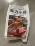 膳之牛&農夫好牛 阿根廷草飼原切大塊牛肉凈重4斤 帶筋膜生鮮牛肉 曬單實(shí)拍圖