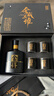 舍得 智慧舍得 舍我其誰(shuí) 52度 100ml*1 禮盒裝（新老包裝隨機發(fā)貨） 曬單實(shí)拍圖