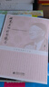 硬筆啟功論書絕句 曬單實(shí)拍圖