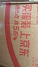桂格（QUAKER）5黑混合即食燕麥片518克 添加黑芝麻 零添加白砂糖 曬單實(shí)拍圖