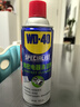 WD-40精密電器儀器清潔劑洗板水wd40PS5/switch手柄漂移修復電路清洗劑 曬單實(shí)拍圖