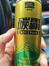 固特威碳霸S三元催化清洗劑深度清潔積碳燃油寶除積碳汽油添加劑3瓶裝 曬單實(shí)拍圖