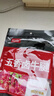 恒都五香鹵牛腱108g*4 五香鹵牛腱108g*4袋 曬單實(shí)拍圖