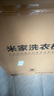 米家小米雙區(qū)洗滾筒洗衣機家用全自動一體10公斤大容量標(biāo)準(zhǔn)尺寸內(nèi)衣專用分區(qū)洗XQG103MJ111 曬單實拍圖