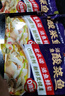 叮叮懶人菜X即食家 酸菜魚 500g*3 鮮活黑魚片 半成品方便速食冷凍 預(yù)制菜 曬單實(shí)拍圖