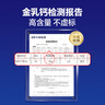 MAG犬用金乳鈣 狗狗專(zhuān)用液體鈣 立耳幼犬老年犬狗狗鈣片120粒 曬單實(shí)拍圖