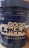 吃歡天蘭州牛肉面方便面地方特色小吃小面拉面整箱速食泡面桶裝 蘭州牛肉面90g*1桶 曬單實(shí)拍圖