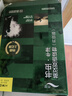 書蟲升級版入門2 小學初一 牛津英漢雙語讀物（套裝共9冊 附掃碼音頻、習題答案、讀后測評） 曬單實拍圖