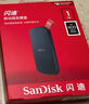閃迪（SanDisk）1TB Type-c USB3.2移動(dòng)固態(tài)硬盤(pán)（PSSD）E30高速 移動(dòng)SSD 讀速800MB/s 兼容手機筆記本電腦 曬單實(shí)拍圖