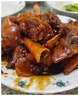 綠之邦（Luzhibang） 內(nèi)蒙古羊蹄2.4斤凈重 新鮮羔羊肉羊蹄子小腿腳爪火鍋燒烤食材 曬單實(shí)拍圖